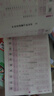 2025全新正版同步字帖四年級上冊下冊配套人教版語文教材練字帖小學(xué)生每日一練字帖描紅練習(xí)冊楷書兒童臨摹字帖 【4年級上冊】語文同步字帖 曬單實拍圖