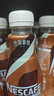 雀巢（Nestle）【虞書欣推薦】即飲咖啡 絲滑拿鐵口味 咖啡飲料 268ml*15瓶 曬單實(shí)拍圖