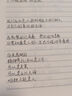 得力筆記本上翻線圈本b5筆記本本子筆記本活頁(yè)筆記本a5記事本方格本橫線本不硌手a4錯(cuò)題本加厚作業(yè)登記 B5【2本裝】上翻橫線 曬單實(shí)拍圖