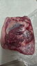月盛齋【冰鮮牛肉】國產牛腩2斤 內蒙牛肉鮮肉 中華老字號（肥瘦3:7） 曬單實拍圖