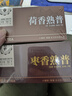 福海茶廠2023年新品小福餅熟茶免撬迷你普洱茶小圓片茶荷香棗香陳香熟茶 小福餅熟茶組合3盒（加贈(zèng)1盒） 曬單實(shí)拍圖