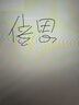 倍思電容筆iPad觸控筆【2025升級(jí)】適用25年iPad Pro/Air/Mini/iPad11平板觸屏手寫(xiě)筆Applepencil二代 曬單實(shí)拍圖