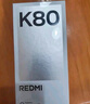 小米REDMI K80 第三代驍龍8 IP68 2K新國屏 120hz高刷 山巒青 12GB+256GB 紅米5G手機 曬單實拍圖