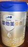 雅詩蘭黛智妍膠原乳霜款面霜75ml淡紋緊致護(hù)膚品化妝品禮盒生日禮物送老婆 曬單實(shí)拍圖