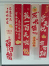 婚戀傾城寶寶百天裝飾背景條幅嬰兒100天紀(jì)念日男女寶百日宴儀式場(chǎng)景布置 曬單實(shí)拍圖
