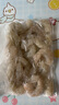 麥德龍宜客精品南美對蝦仁 甄選原料去腸去尾1kg 1kg/袋 41-50粒 順豐/ 0g(凈重) 曬單實(shí)拍圖