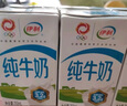 伊利純牛奶整箱250ml*16盒 全脂牛奶 禮盒裝 曬單實(shí)拍圖