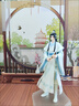 現(xiàn)貨 GSC GSAS 魔道祖師 魏無羨 藍(lán)忘機(jī) 不羨仙 雙人 手辦 藍(lán)忘機(jī) 曬單實(shí)拍圖
