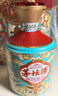 茅臺（MOUTAI）茅臺集團(tuán) 23年 茅壇慶典 醬香白酒 53度 500ml*6 整箱 曬單實拍圖