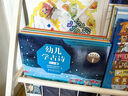 【點讀版】山海經(jīng)幼兒美繪本全套6冊3-6-9歲兒童啟蒙大字注音彩繪本連環(huán)畫冊小學生語文課外閱讀古代神話傳說經(jīng)典故事名著書籍piyo pen 全6冊 曬單實拍圖