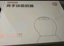 貝能免手扶吸奶器電動雙邊微震按摩母乳全自動集奶擠奶器小葫蘆集乳器 【PLUS版】吸附更強(qiáng)*雙杯體驗 曬單實拍圖