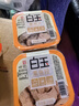 白玉 素雞片160g 豆制品 曬單實(shí)拍圖