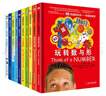 數(shù)學(xué)幫幫忙·高階漫畫版（套裝25冊(cè)） 曬單實(shí)拍圖