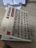 墨點(diǎn)字帖 小楷靈飛經(jīng)墨跡鐘紹京唐小楷靈飛經(jīng)傳世碑帖精選簡體旁注 小楷楷書碑帖毛筆古帖鋼筆硬筆字帖 曬單實(shí)拍圖