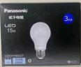 松下（Panasonic）LED燈泡節(jié)能球泡e27大螺口家用商用大功率高亮12W 4000K 3支裝 曬單實(shí)拍圖