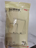 京東京造 密封袋 站立式食品級保鮮袋 燒烤露營組合裝小號+中號【70只】 曬單實拍圖