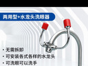 勁感兩用水龍頭洗眼器驗(yàn)廠實(shí)驗(yàn)室304不銹鋼簡(jiǎn)易式緊急洗眼裝置 曬單實(shí)拍圖