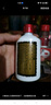 小糊涂仙 雙支禮盒 濃香型白酒 52度500ml*2+100ml典藏小酒 訪友送禮 曬單實拍圖