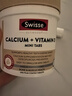 Swisse斯維詩 鈣+維生素D迷你鈣片 中老年成人補鈣 檸檬酸鈣 300片*2瓶 曬單實拍圖