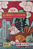 德青源PLUS聯(lián)名款A(yù)+級鮮雞蛋32枚2.74斤無抗生素 節(jié)日禮盒裝 曬單實拍圖