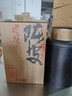 滿弓高品質(zhì)陳皮儲(chǔ)存罐茶葉包裝盒禮盒大號(hào)半斤裝陳皮馬口鐵密封定制 祥云瑞彩/紅色陳皮罐/半斤裝 曬單實(shí)拍圖
