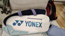 YONEX/尤尼克斯 羽毛球包 專(zhuān)業(yè)大容量裝多拍6支裝羽毛球拍背包yy國家隊 白/珍珠藍 手提式BA02331WEX 曬單實(shí)拍圖