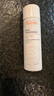 雅漾（Avene）舒泉調(diào)理噴霧50ML*3便攜定妝補(bǔ)水保濕敏肌爽膚化妝水小噴禮物 曬單實(shí)拍圖