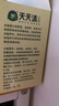 天天清養肝護肝茶藍帽審批潤腸通便清理腸保護肝損傷絞股藍保健茶30袋裝 曬單實(shí)拍圖