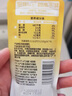 簡(jiǎn)愛(ài)父愛(ài)配方兒童酸奶凍凍樂(lè) 原味60g*6袋 DIY酸奶冰淇淋零食【新品】 曬單實(shí)拍圖