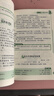 小學(xué)生日記大全 三四五六年級(jí)優(yōu)秀獲獎(jiǎng)作文精選 3456年級(jí)常見(jiàn)作文素材一應(yīng)俱全 書(shū)劍手把手作文 曬單實(shí)拍圖