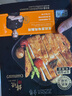 鋒味派無抗原味雞排半成品雞胸肉400g/4片雞扒低脂高蛋白兒童早餐無添加 曬單實拍圖