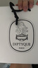 蒂普提克（Diptyque）譚道淡香水100ml 香水禮盒 生日禮物七夕情人節(jié)禮物送女友 木質(zhì)調(diào) 曬單實拍圖