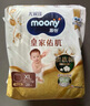 MOONY尤妮佳慕怡皇家佑肌拉拉褲XL28(12-17kg)透氣小風窗特惠裝 曬單實拍圖