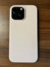 Karen Burton 適用蘋果14promax手機殼 iPhone液態(tài)硅膠保護套超薄全包防摔磁吸 【亮粉色】MagSafe磁吸款丨液態(tài)硅膠丨肌膚手感 iPhone14ProMax手機殼 曬單實拍圖