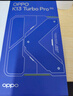 OPPO K13 Turbo Pro 12GB+256GB 騎士銀 疾風(fēng)散熱引擎 潮汐引擎 第四代驍龍8s 5G防水游戲手機國家補貼 曬單實拍圖