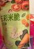 艾唯倪 米脆兒童零食磨牙餅干寶寶零食進(jìn)口米餅干多口味30g*3 曬單實(shí)拍圖