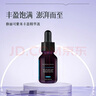 修麗可紫米精華15ml 玻色因抗皺淡紋抗糖老緊致護(hù)膚【臨期清倉】 曬單實(shí)拍圖