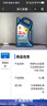 殼牌（Shell）合成機油藍殼喜力HX7 5W-40 API SP A3/B4級 4L汽車保養(yǎng)香港進口 曬單實拍圖