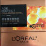 歐萊雅小蜜罐保濕面霜60ml 3.0補(bǔ)水滋潤抗皺緊致護(hù)膚品七夕情人節(jié)禮物 曬單實拍圖