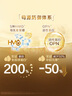 惠氏（Wyeth）啟賦蘊(yùn)淳A2進(jìn)口HMO幼兒配方奶粉3段（12-36月）810g 曬單實(shí)拍圖