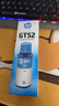 惠普（HP）GT52/53原裝青色墨水 適用hp tank310/410/5810/5820/418/411/419/518/519打印機 曬單實拍圖