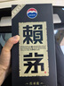 賴茅 傳承藍 醬香型白酒 53度 500ml 單瓶裝（新老包裝隨機發(fā)貨） 曬單實拍圖