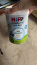 喜寶（HiPP）有機(jī)港版HMP母乳益生菌+益生元兒童奶粉 4段800g 效期26年9月 曬單實(shí)拍圖