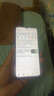 vivoX60 5G通 三星Exynos1080 高清美顏 學(xué)生 備用 拍照手機 99新 原力 12GB+256GB(LCD屏幕) 曬單實(shí)拍圖