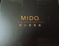 MIDO美度手表女士新款花淅月相女款時(shí)尚石英女表輕奢小眾真鉆貝母 真鉆鑲嵌/貝母表盤/星光銀月相款 曬單實(shí)拍圖