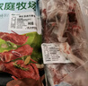 艾克拜爾帶骨牛肉牛脊骨 牛肋排  4斤裝 醬大骨食材火鍋食材 原切牛肋排2斤+多肉脊骨2斤 曬單實(shí)拍圖