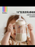 bebebus鉆光奶瓶3-6個(gè)月300ml新生兒寶寶ppsu偏心仿母乳防脹氣防嗆奶瓶 曬單實(shí)拍圖