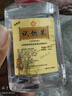 SXFJ山西汾酒鎮(zhèn)散裝白酒杏花純糧食53度10斤高粱原漿酒高度老酒清香型 53度 2500mL 1桶 可選年份 窖藏陳（5） 曬單實(shí)拍圖