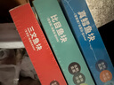 我愛(ài)漁寶寶裝系列凈重580g 真鱈180g+三文魚200g+比目魚200g 曬單實(shí)拍圖