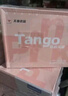 天章 （TANGO）【缺頁十倍賠】新粉天章三聯(lián)二等分撕邊電腦打印紙 針式三聯(lián)打印紙(241-3-1/2S 白紅黃 1000頁/箱) 曬單實(shí)拍圖